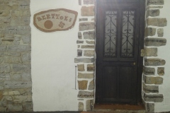 Berttoli-elkartea-2-Xerar-Urrutia-